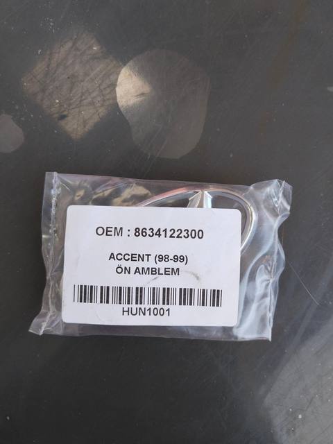 Ön amblem